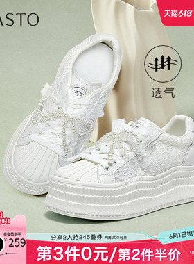 百思图夏季新款商场同款时尚百搭潮流小白鞋厚底女休闲鞋E0322BM5