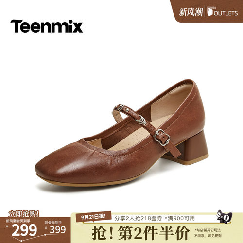 时髦复古，优雅粗跟