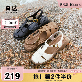 真皮包頭休閑后空涼鞋 4JO32BH4 女夏商場同款 森達羅馬涼鞋