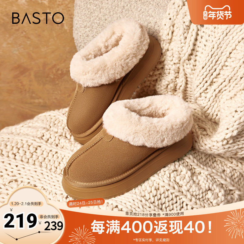 百思图奥莱冬季新款简约休闲穆勒托平跟女毛毛鞋CD712DH3,女鞋,时装凉鞋,淘宝优惠券,粉丝福利购,淘宝优惠卷