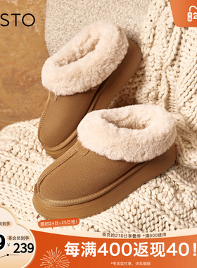 百思图奥莱冬季新款简约休闲穆勒托平跟女毛毛鞋CD712DH3