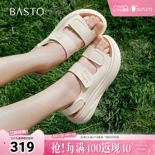 时尚潮流简约舒适