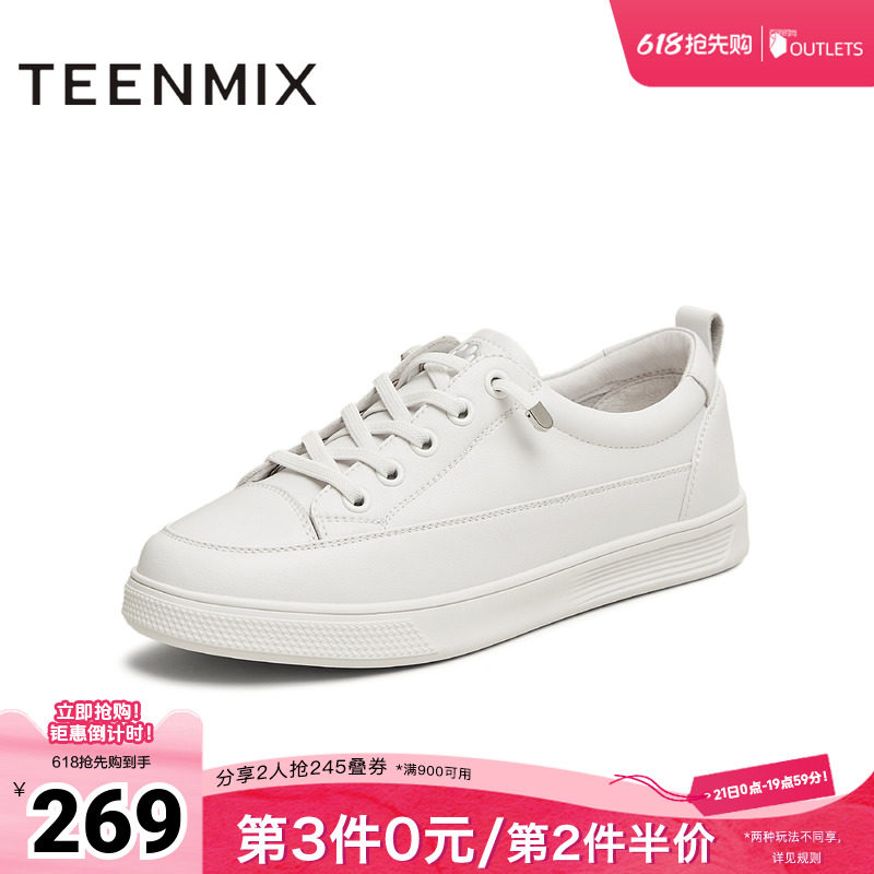 【小灯塔】天美意厚底小白鞋运动板鞋女一脚蹬休闲鞋新款BK631AM5