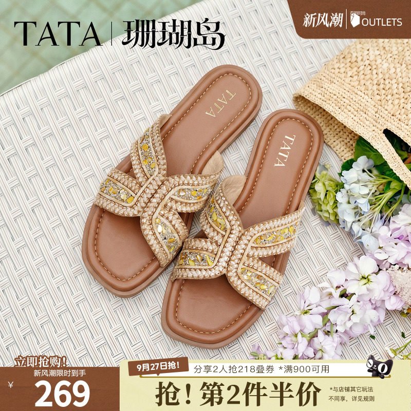 TATA他她珊瑚岛平底拖鞋女外穿沙滩凉拖女休闲凉鞋新款U6T02BT6