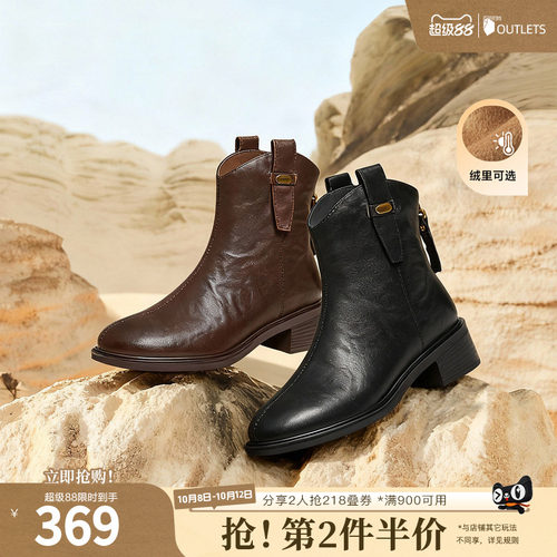 商场同款时尚百搭
