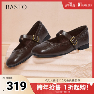 简约复古通勤方头女单鞋 玛丽珍鞋 F0111AQ6 新款 百思图2026春季