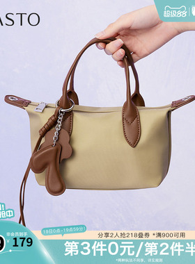 百思图夏季新款商场同款时尚通勤百搭饺子包单肩斜挎包女RX372BX5