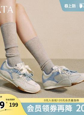 TATA他她女鞋春德训鞋透气休闲鞋阿甘鞋百搭运动鞋子GVC01CM5奥莱