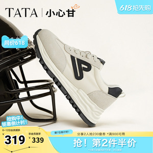 TATA他她小心甘白色阿甘鞋新款女德训鞋轻便运动鞋女鞋老爹鞋奥莱