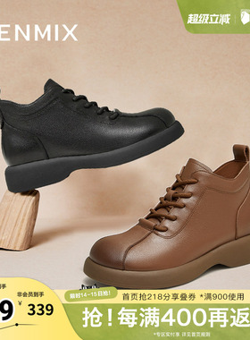 天美意复古英伦厚底马丁靴女休闲时装短靴皮靴冬新款BJ821DD4