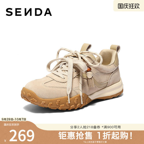 森达阿甘鞋女2026春季新款商场同款德训运动休闲鞋XWS01AM6