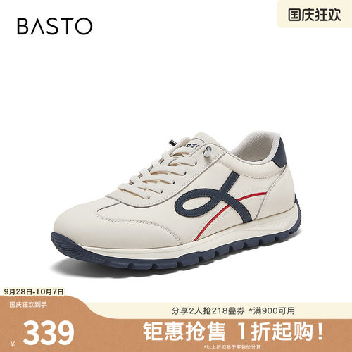 时尚潮流简约舒适