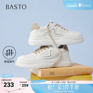百思图2026夏季新款商场同款板鞋简约街头运动女休闲鞋D3932BM6