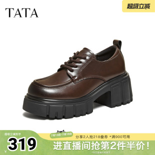 TATA/他她2026春商场同款女牛津鞋简约系带单鞋新款CHY0M6