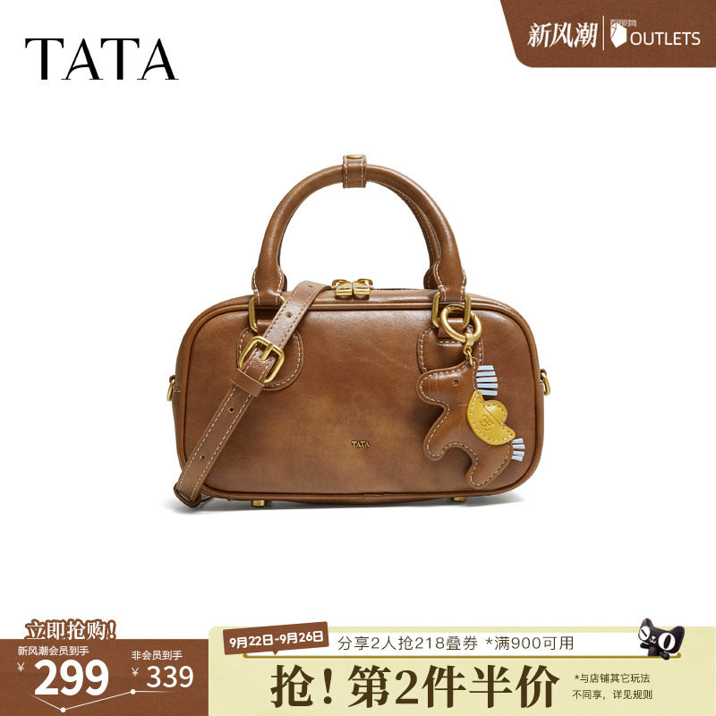 【母亲节礼物】TATA他她女包波士顿包质感小方包手提包X3587AX6