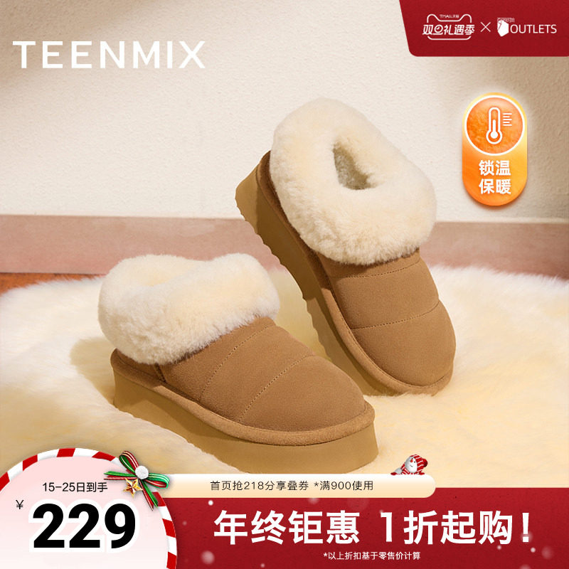 天美意复古厚底加绒保暖