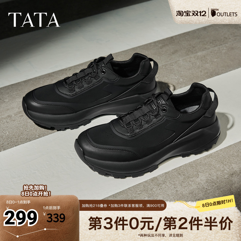 撞色拼接鞋面设计，展现潮流个性