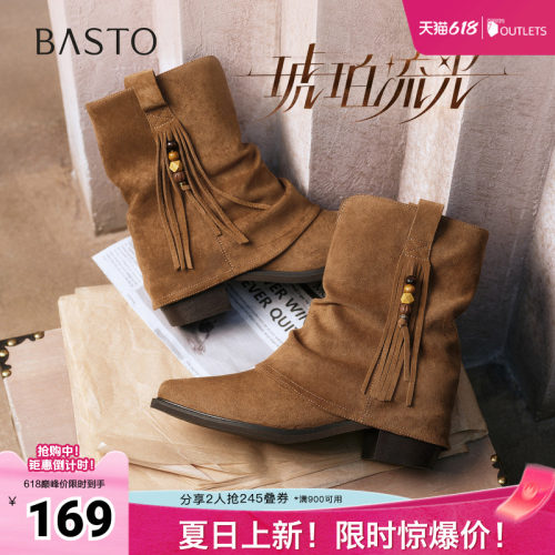百思图秋冬季新款西部堆堆靴时尚潮流复古粗跟女中靴BP073DZ5