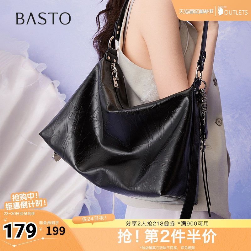 百思图夏季新款商场同款托特包时尚百搭简约大容量单肩包TY005BX5