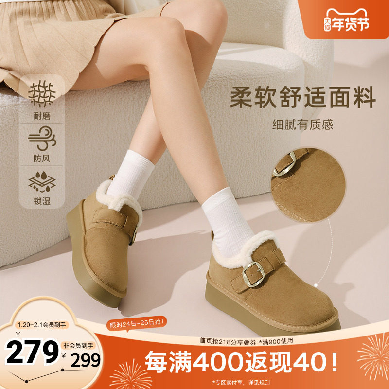 TATA他她加绒毛毛鞋勃肯鞋女款冬季保暖厚底外穿棉鞋奥莱CMA01DM5,女鞋,勃肯鞋/软木鞋,淘宝优惠券,粉丝福利购,淘宝优惠卷