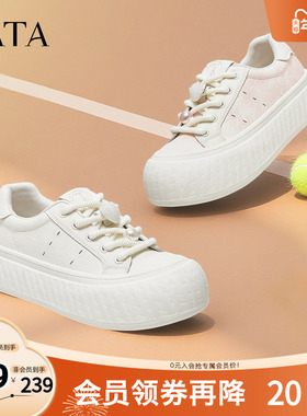 TATA他她小白鞋2025秋商场同款时尚休闲厚底女板鞋新款CT702CM5