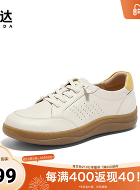 森达板鞋女鞋春秋商场同款舒适可可单鞋休闲鞋子4CFP9CM4