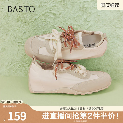 时尚潮流简约舒适