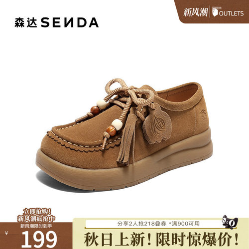 森达袋鼠鞋女秋季新款商场同款户外厚底休闲鞋4MT23CM5