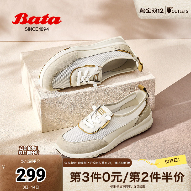 厚底透气通勤百搭运动鞋