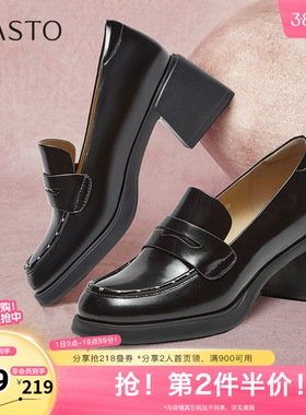 百思图2025春季新款商场同款时尚通勤乐福鞋粗跟女单鞋A3212AA5