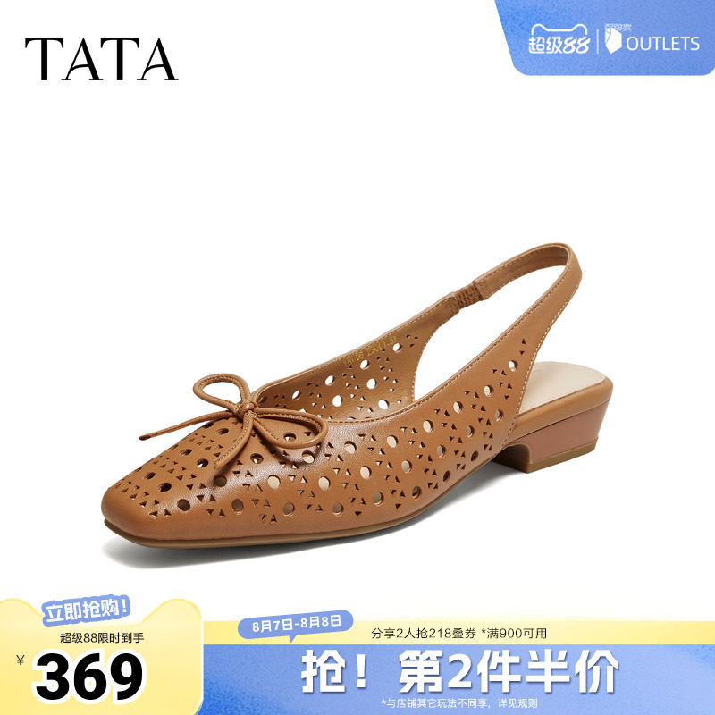 TATA他她女鞋母亲节夏季休闲舒适百搭包头凉鞋女鞋新款YRU06BH6