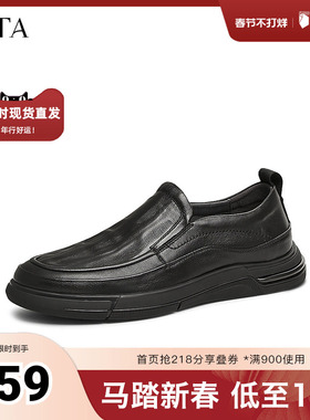 TATA他她一脚蹬商务皮鞋男士真皮爸爸鞋乐福鞋2025秋新款QFY02AM5
