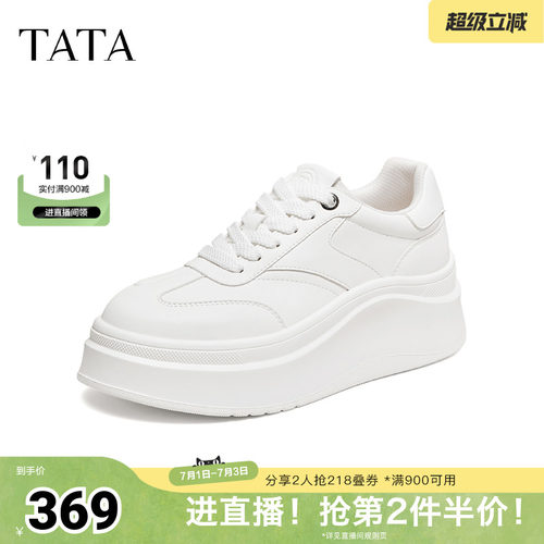运动时尚休闲厚底