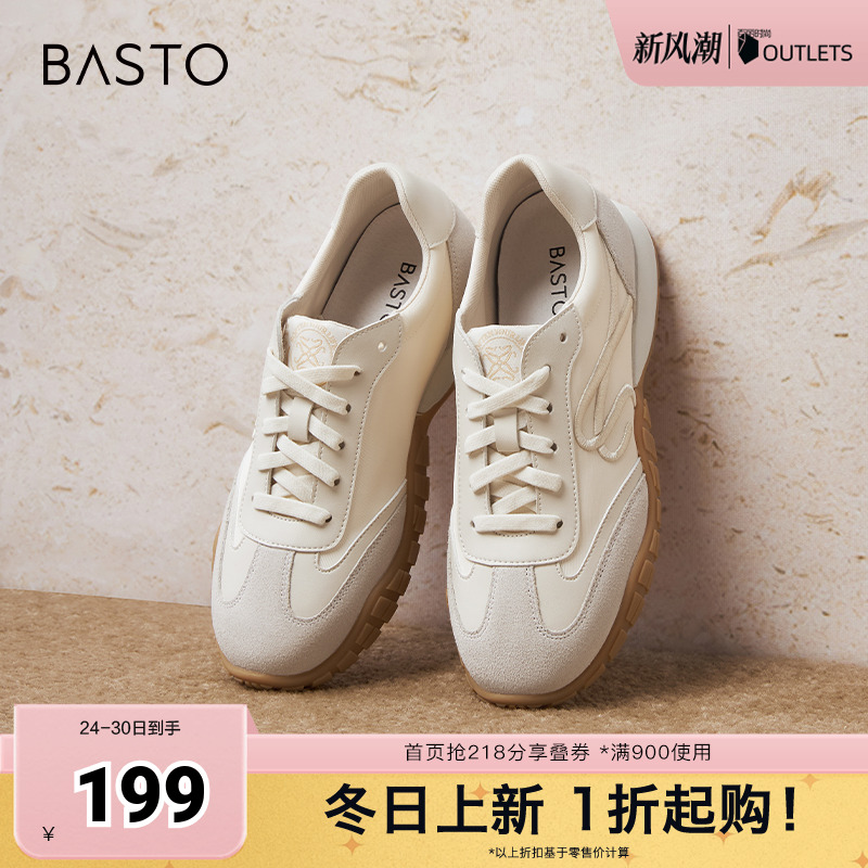 时尚潮流简约舒适