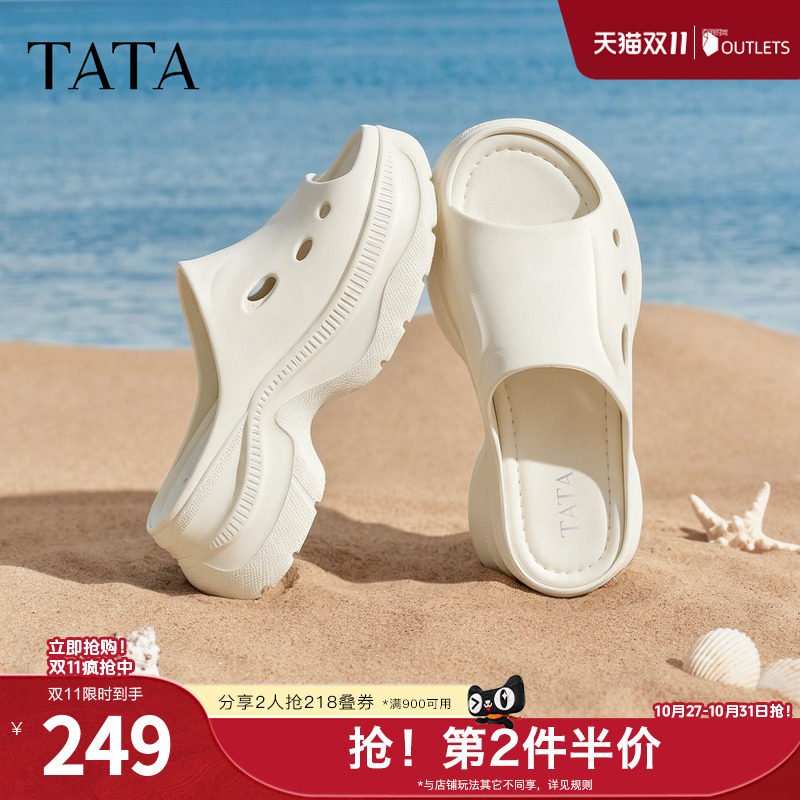 TATA他她白色厚底洞洞鞋女沙滩拖鞋女外穿凉鞋子2026新U3C01BT6