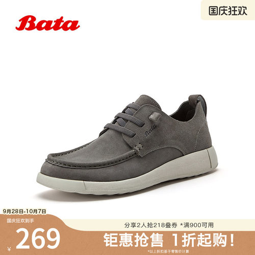 休闲时尚通勤单鞋