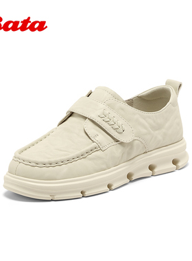 Bata乐福鞋女2025秋季商场新款牛皮纹理轻便厚底通勤单鞋20259CM5