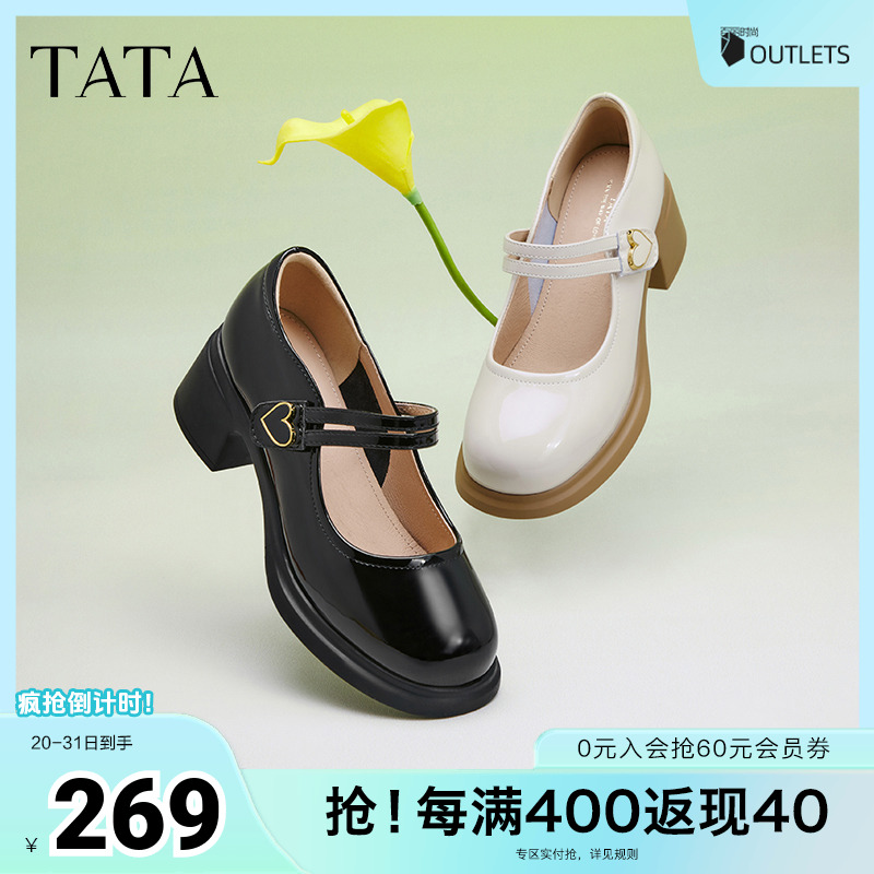 TATA/他她玛丽珍复古粗跟