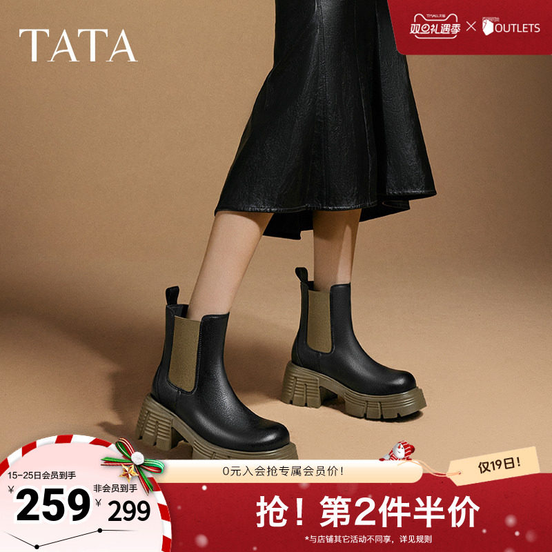 时尚休闲切尔西靴