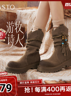 百思图秋冬季新款堆堆靴时尚潮流街头复古女中靴W0759DS5