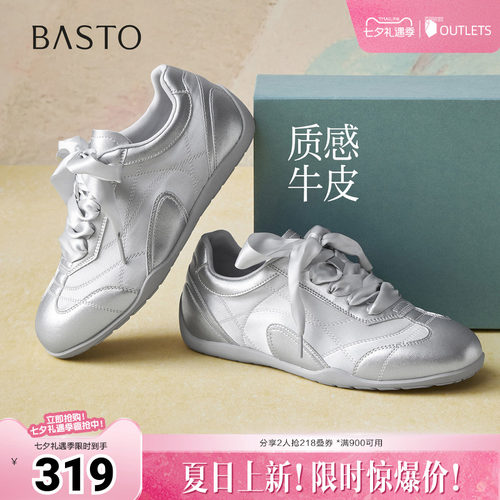 时尚潮流简约舒适
