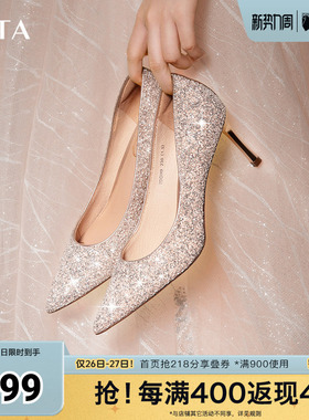 Tata他她尖头高跟鞋单鞋细跟主纱婚鞋新娘鞋秀禾婚纱鞋女7DDH9AQ5