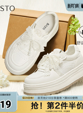 百思图夏季新款时尚潮流百搭街头运动板鞋厚底女休闲鞋W0801BM5