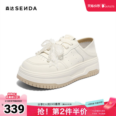 森达小白鞋女款秋新商场同款厚底显高休闲板鞋XQF01CM5