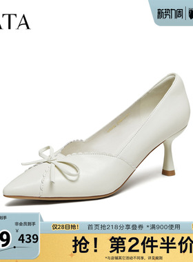 TATA他她羊皮尖头高跟鞋女2026春季新款百搭女鞋中高单鞋UZG02AQ6