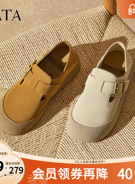 TATA他她女鞋2025年秋时尚单鞋百搭勃肯鞋新款一脚蹬鞋子4TR01CM5