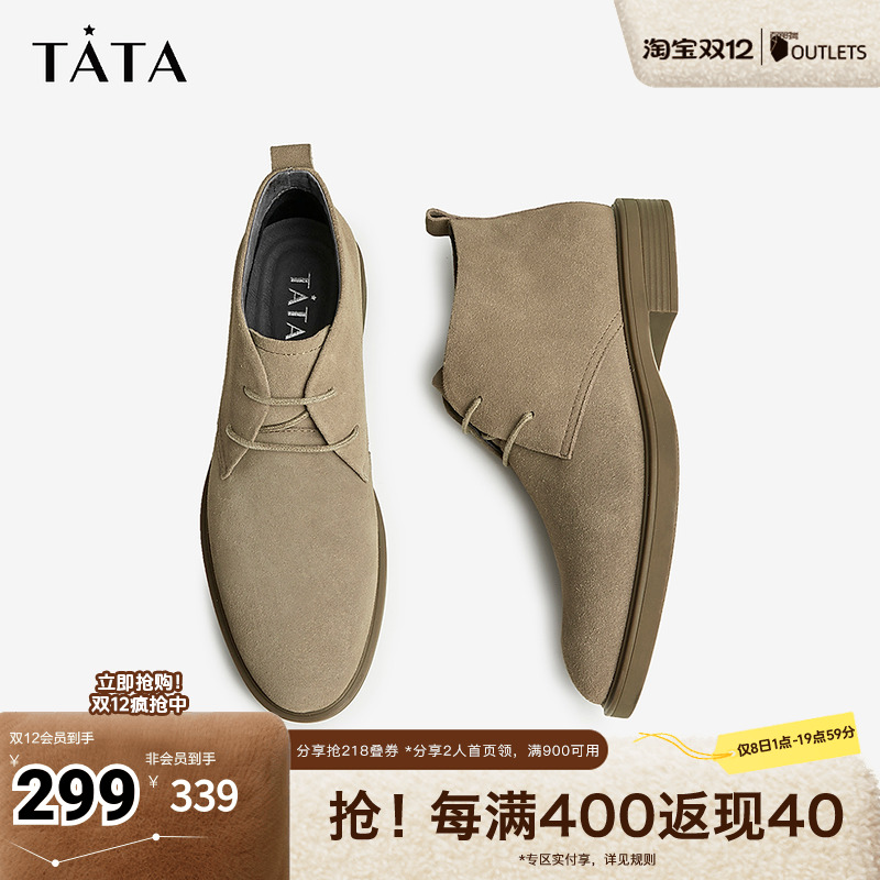 复古短靴TATA商务舒适英伦风