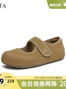 TATA他她复古棕色玛丽珍鞋女鞋浅口平底单鞋春季新款CS601AQ5奥莱