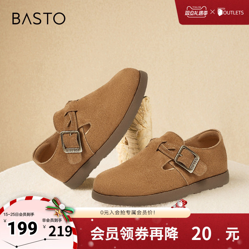 时尚潮流简约舒适