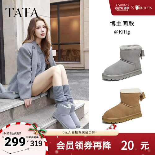 TATA他她冬季保暖雪地靴